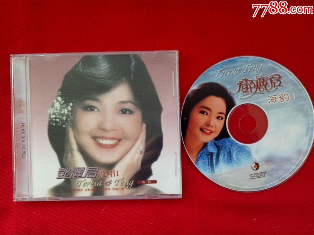 原装正版cd邓丽君绝唱i海韵湖北音像艺术出版社