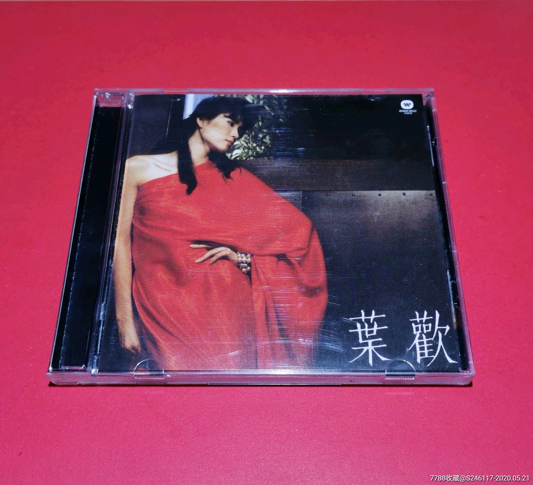 叶欢/因为爱你/台湾华纳2012年复刻版cd