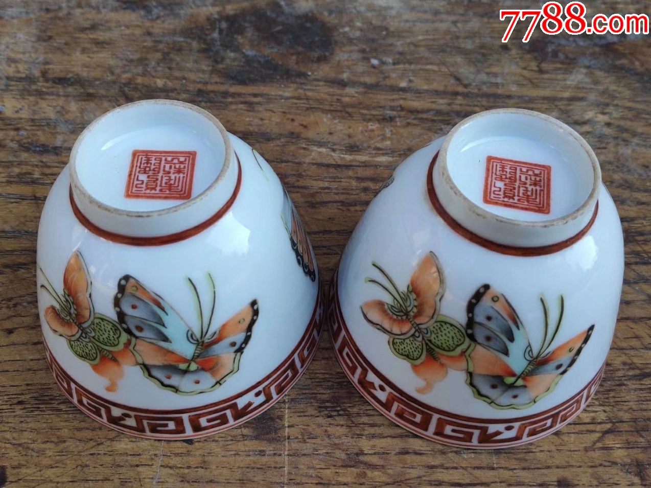 大清乾隆年制粉彩小碗一对,绘画精美,栩栩如生,色彩均匀自然,保存完整