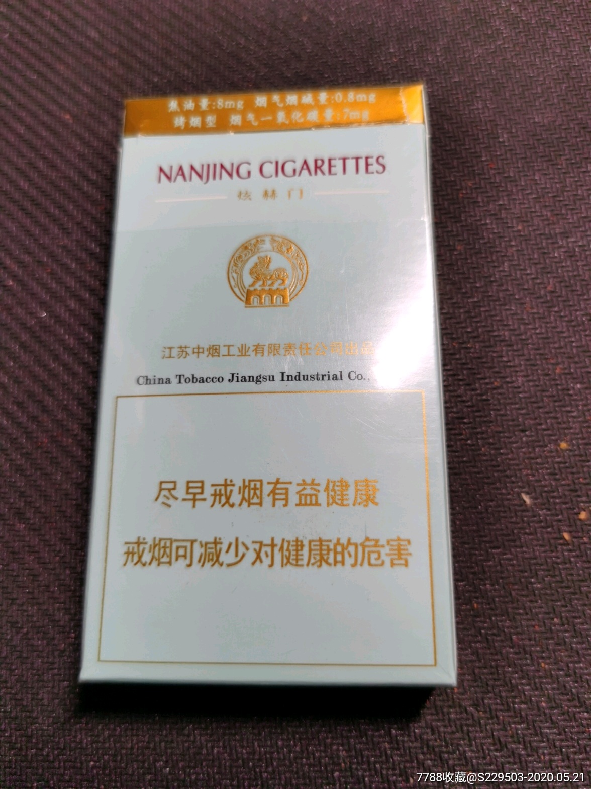 南京炫赫门尽早