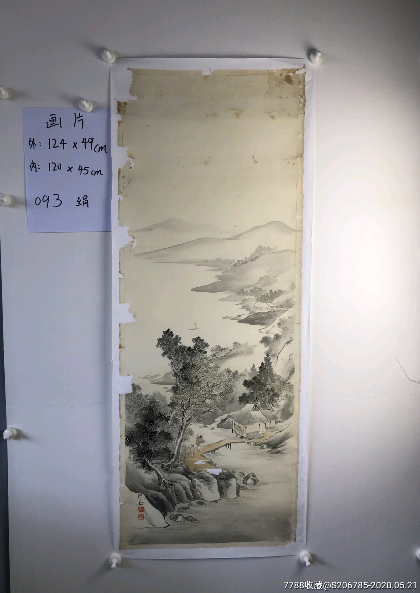 画片093民国时期山水画,琴岳款,稍微有些缺肉