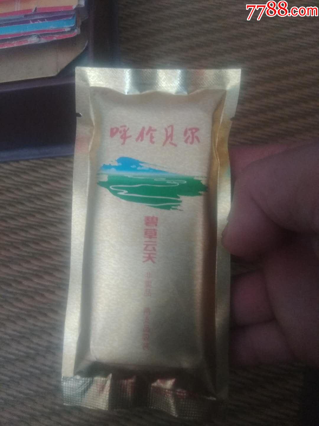 呼伦贝尔碧草云天支非卖品