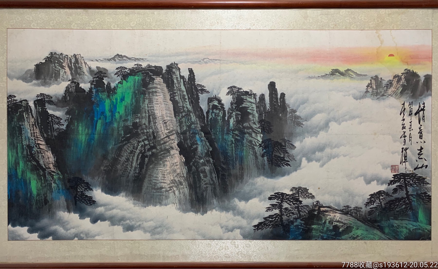李雪禅山水画