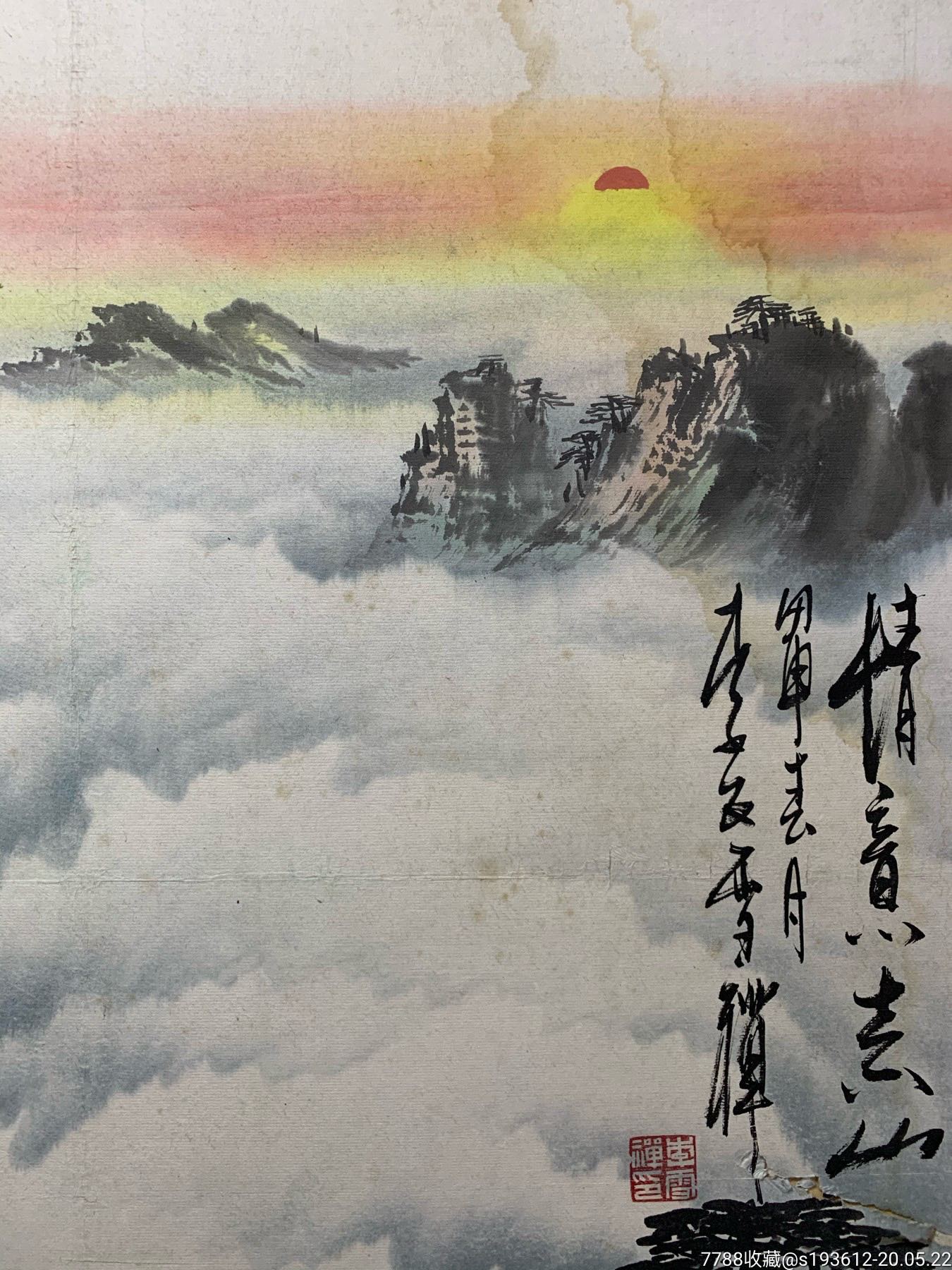 李雪禅山水画