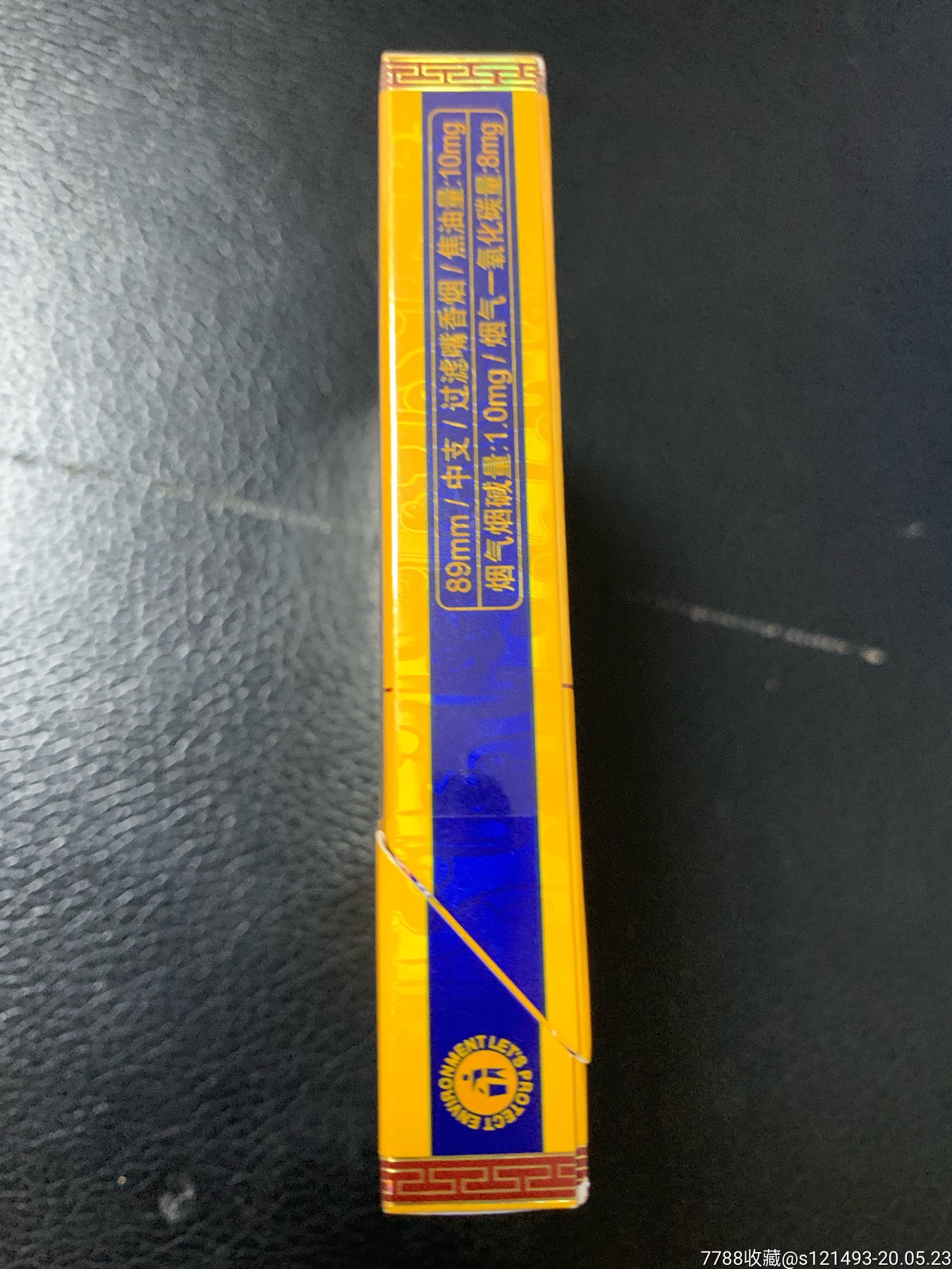 真龙—中支凌云非卖品