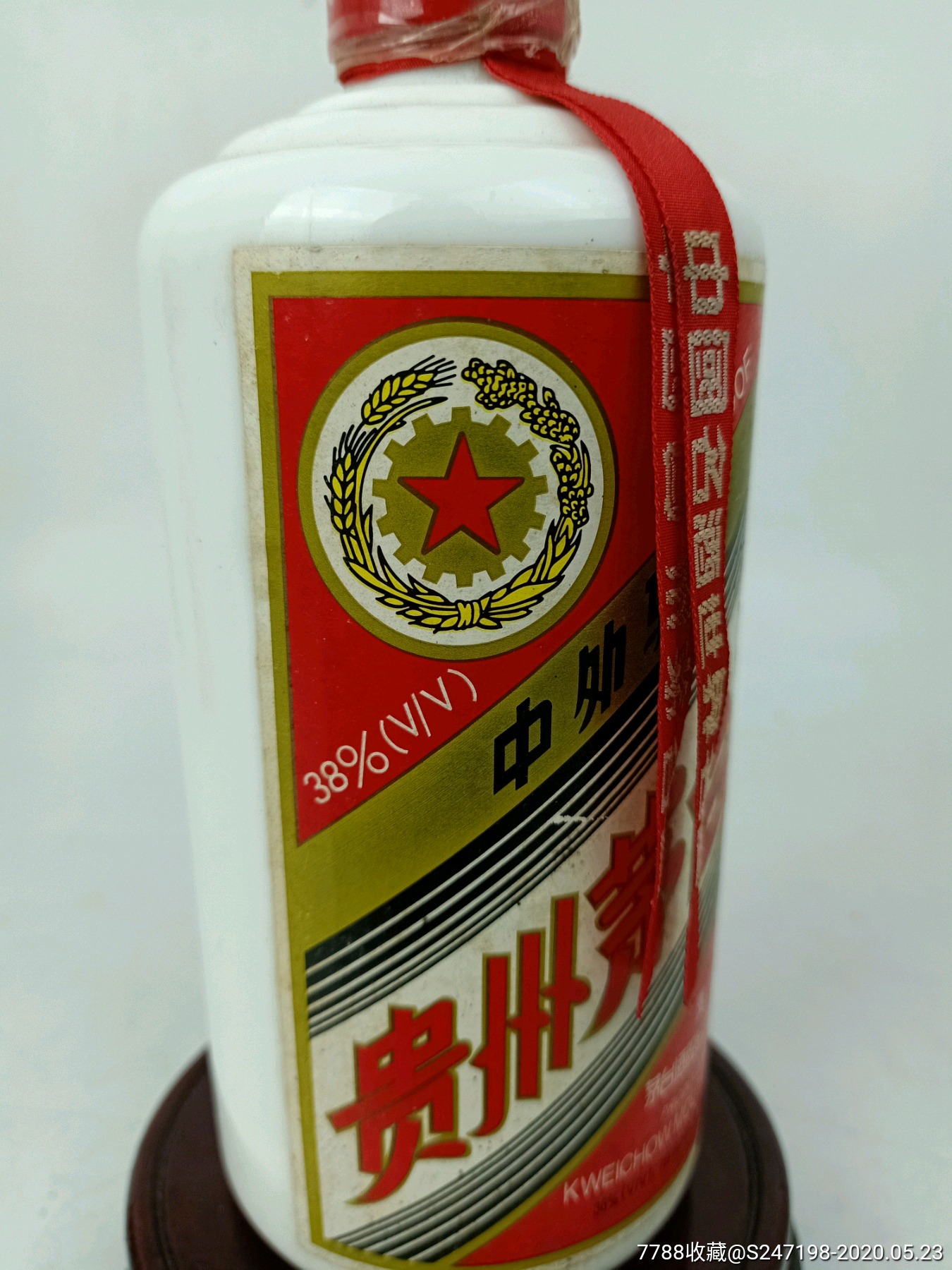 2002年38度贵州茅台酒,特别好喝_价格948.