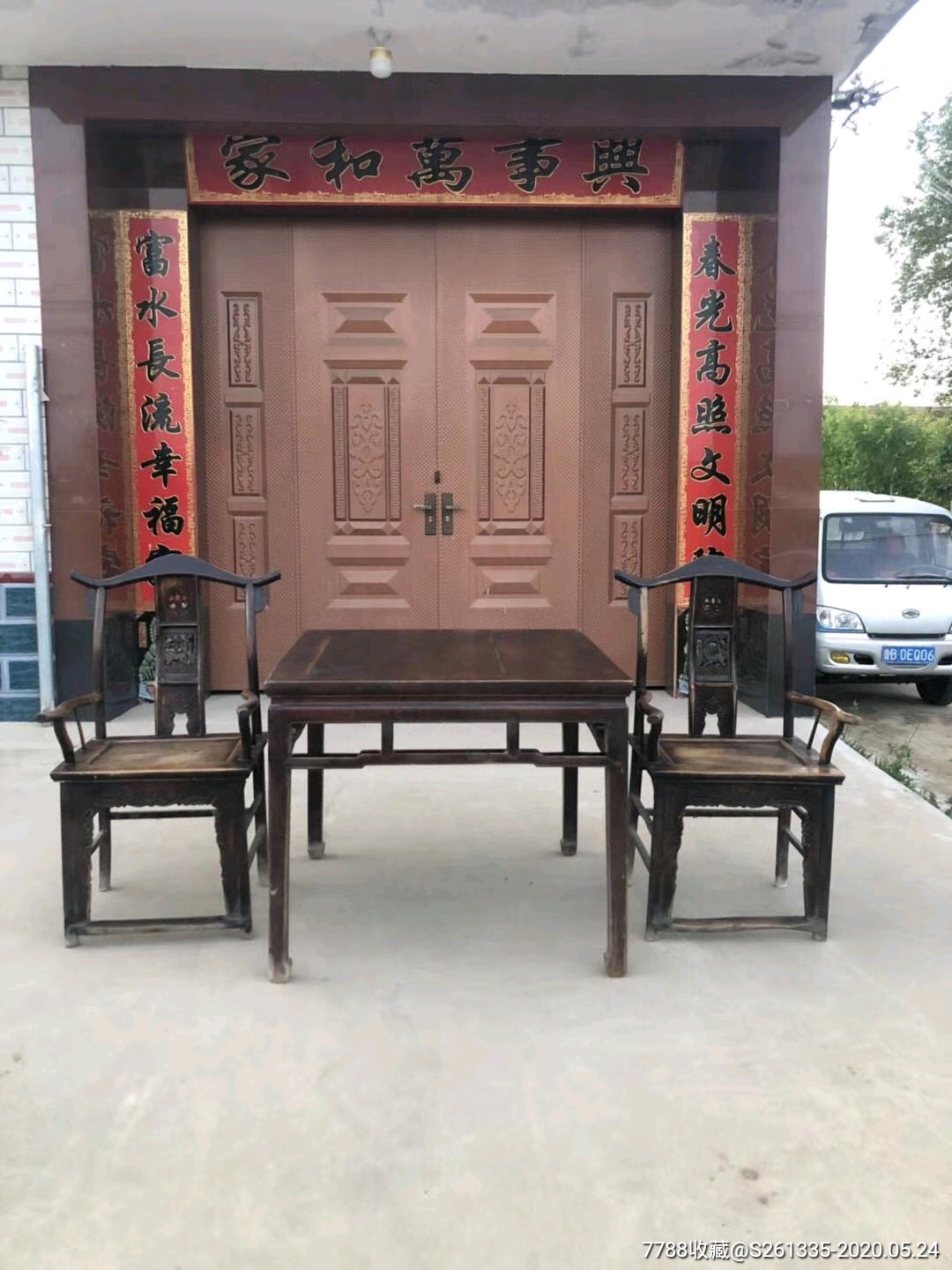 八仙桌一套迎门摆放
