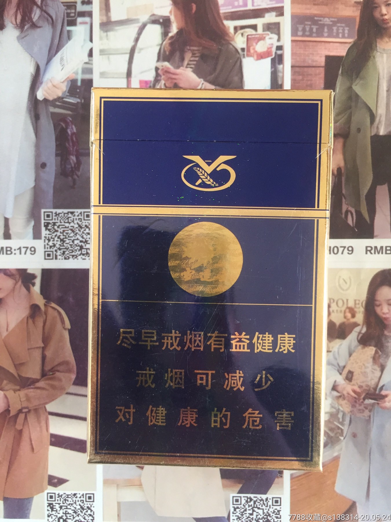新疆雪莲16版尽早