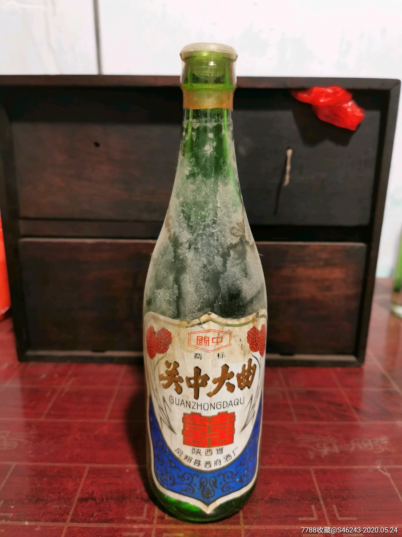 美品关中大曲