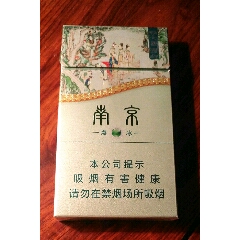 南京【大观园】爆冰-细支.(se73265924)_7788收藏__收藏热线