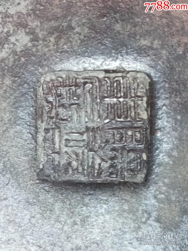 18号,清代老紫砂壶【王东石】款,尺寸20x10cm保真包老