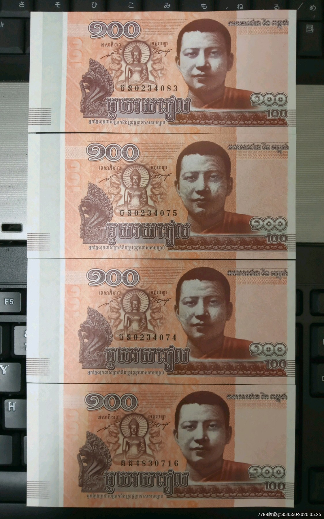 100柬埔寨币-图库-五毛网