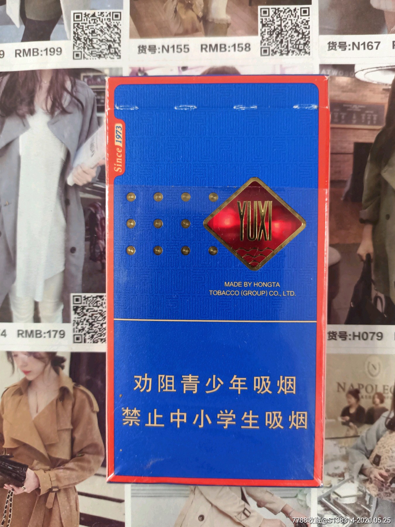 云南玉溪初心(16版劝阻)
