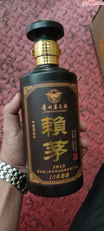 清仓推出一款2012年产赖茅1915.53度500ml装(此单为