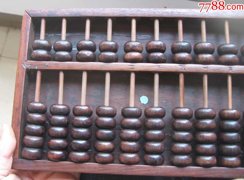 清代老红木算盘