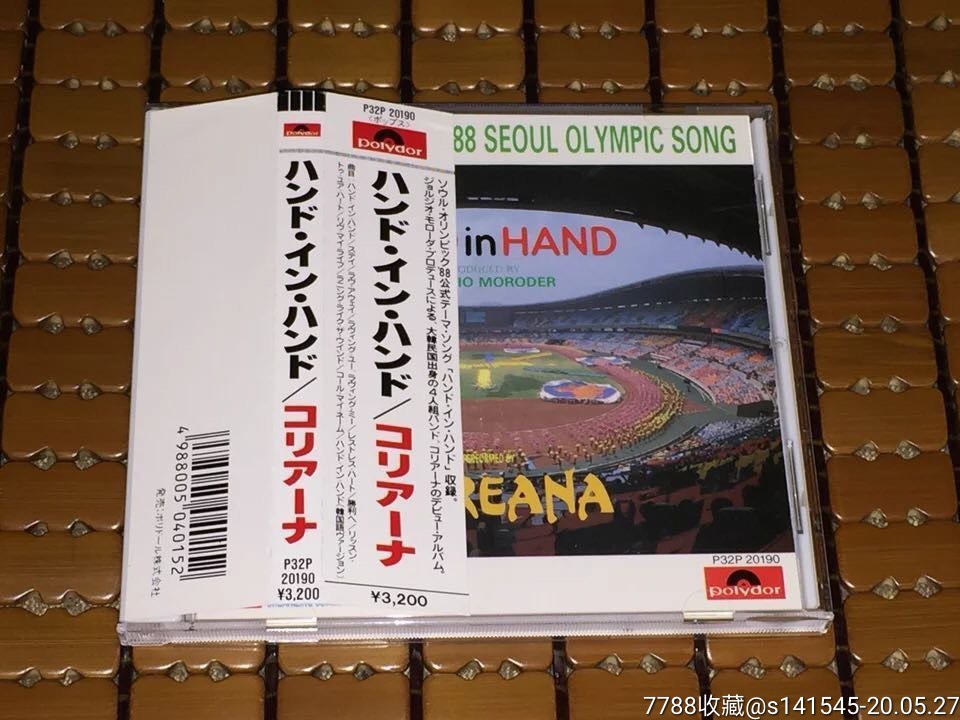 1988汉城奥运会手拉手日本首版cd