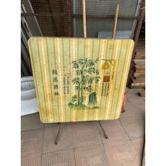 折叠桌子竹子8090年代有瑕疵二手旧货影视道具_二手怀旧铺子