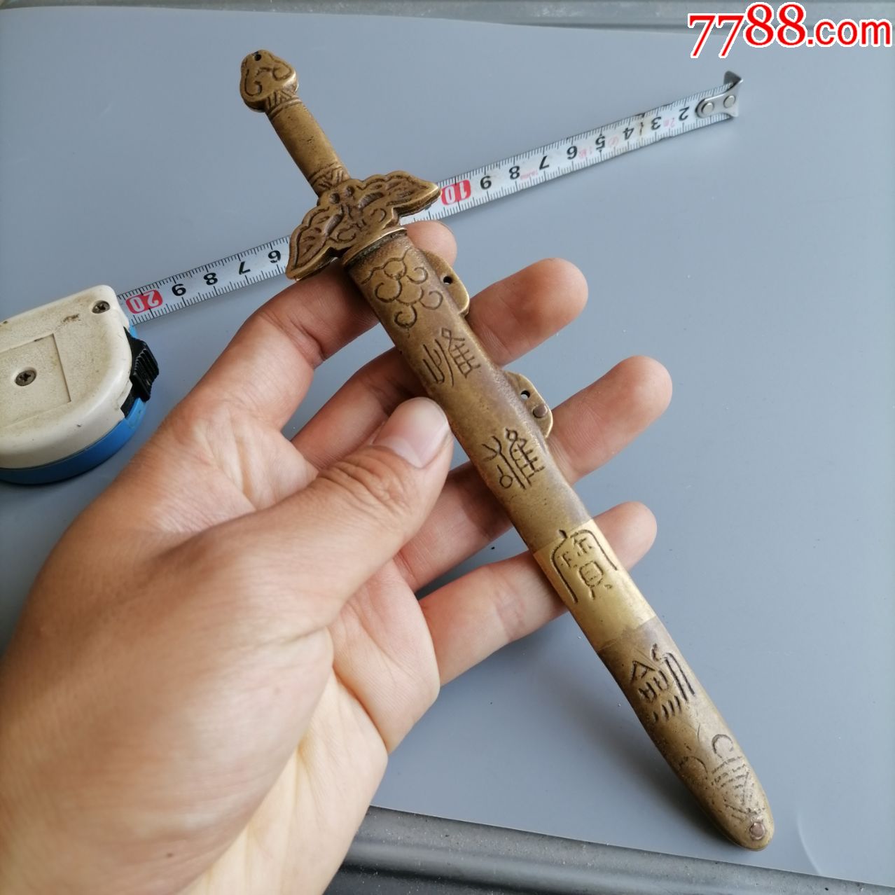 民国解放初时期儿童小玩具雌雄双股剑,品相完好包浆猴