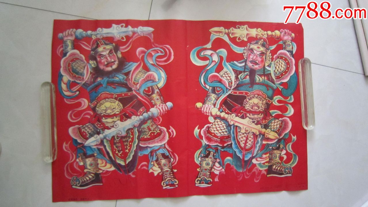 80年代门神年画:惩邪除恶.国泰民安(绘画精美)