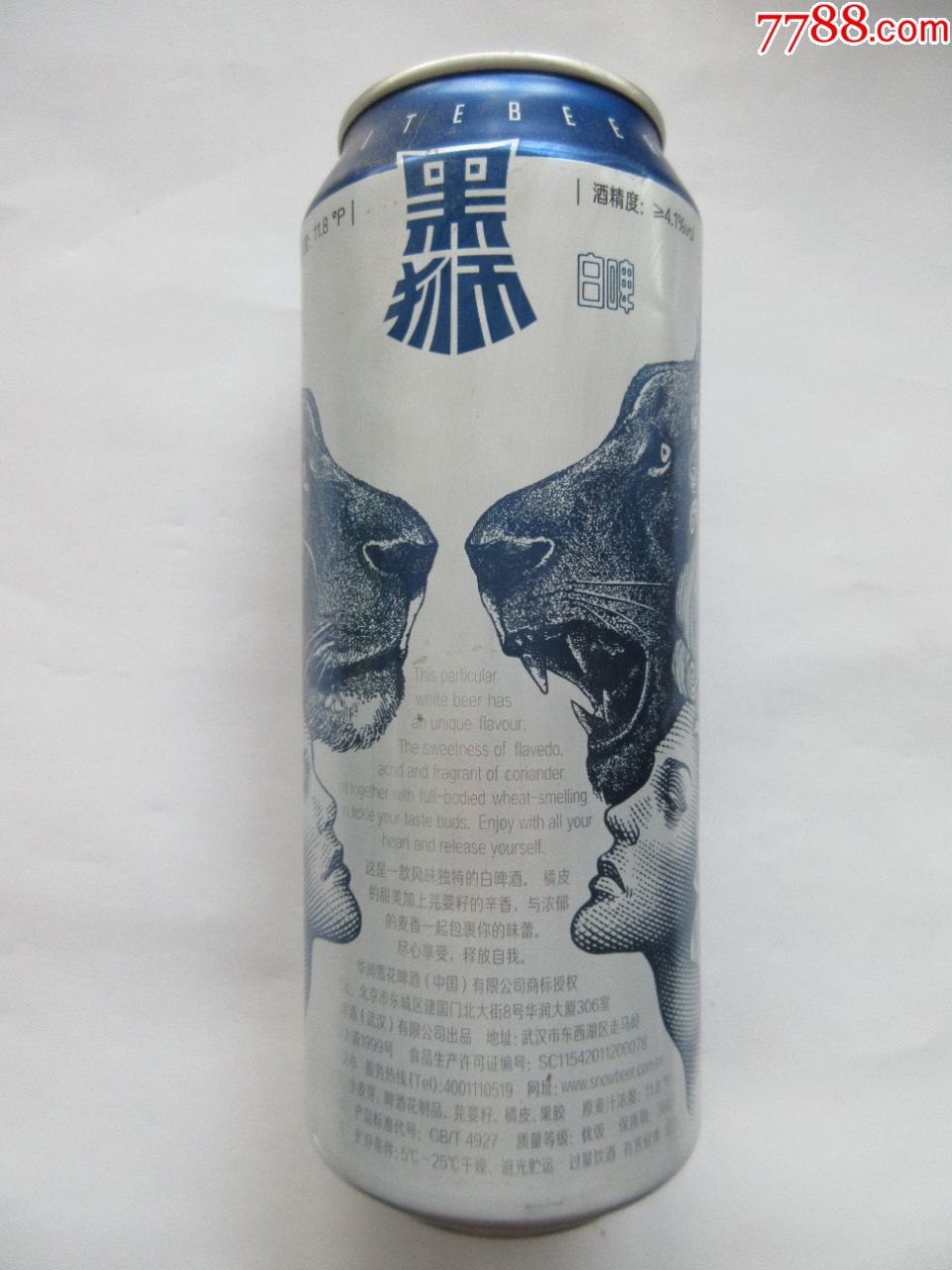 黑狮白啤【500ml】_酒标_福菊泉收藏【7788收藏__收藏