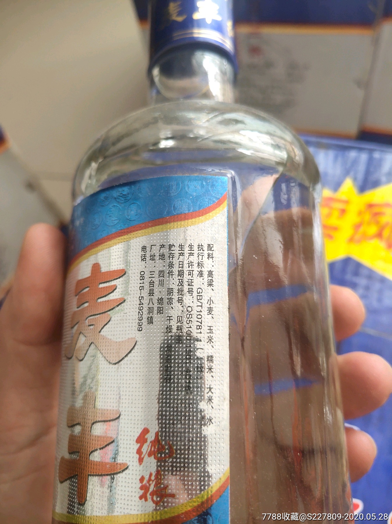 麦丰酒整箱12瓶装