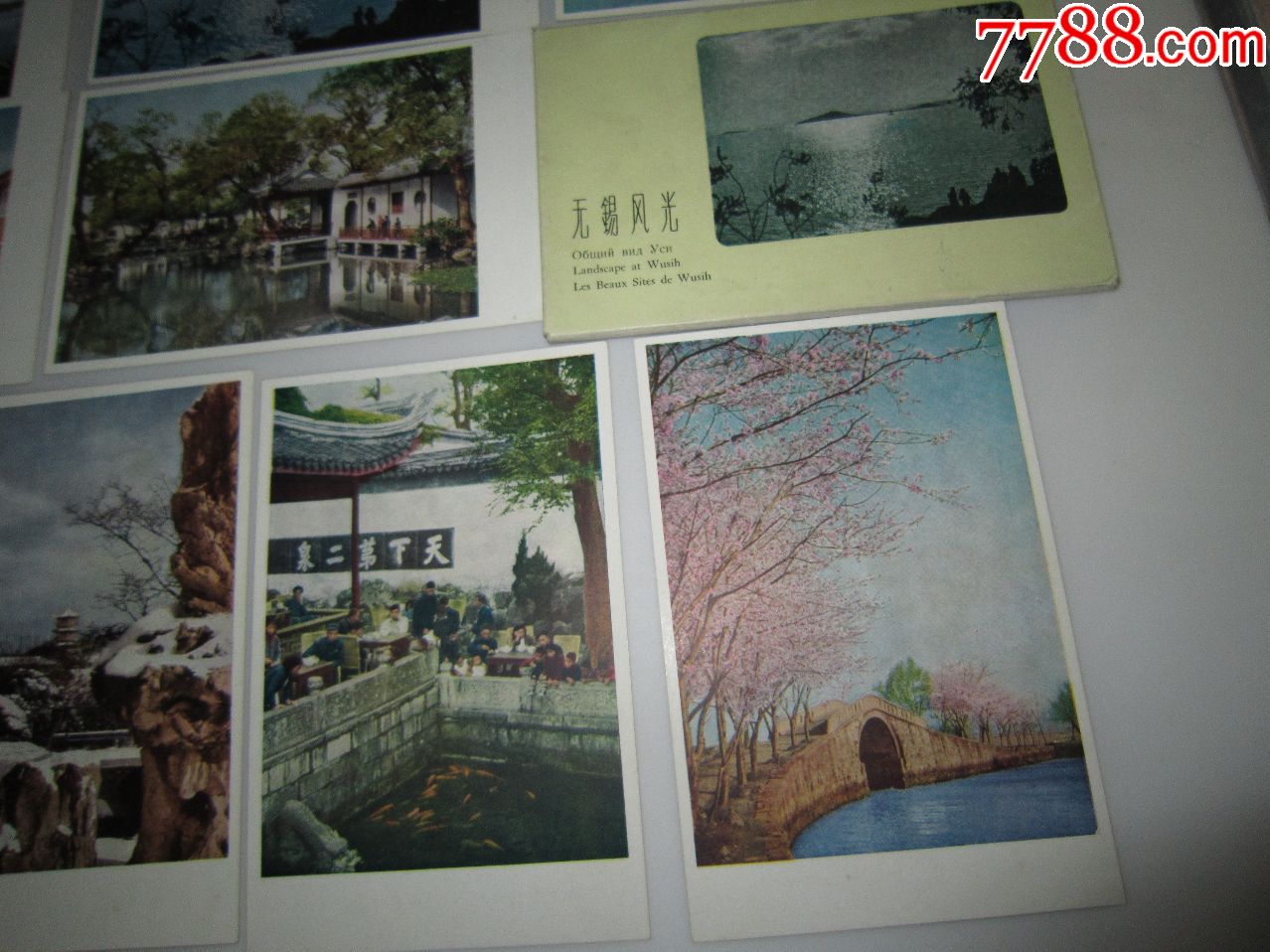 无锡风光彩色明信片12张一套全带外套1959年1版1印尹福康陈葭生等摄影