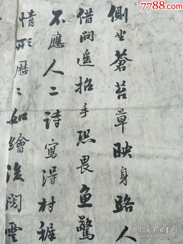 清代末期翰林民国书法家,潘龄皋字帖