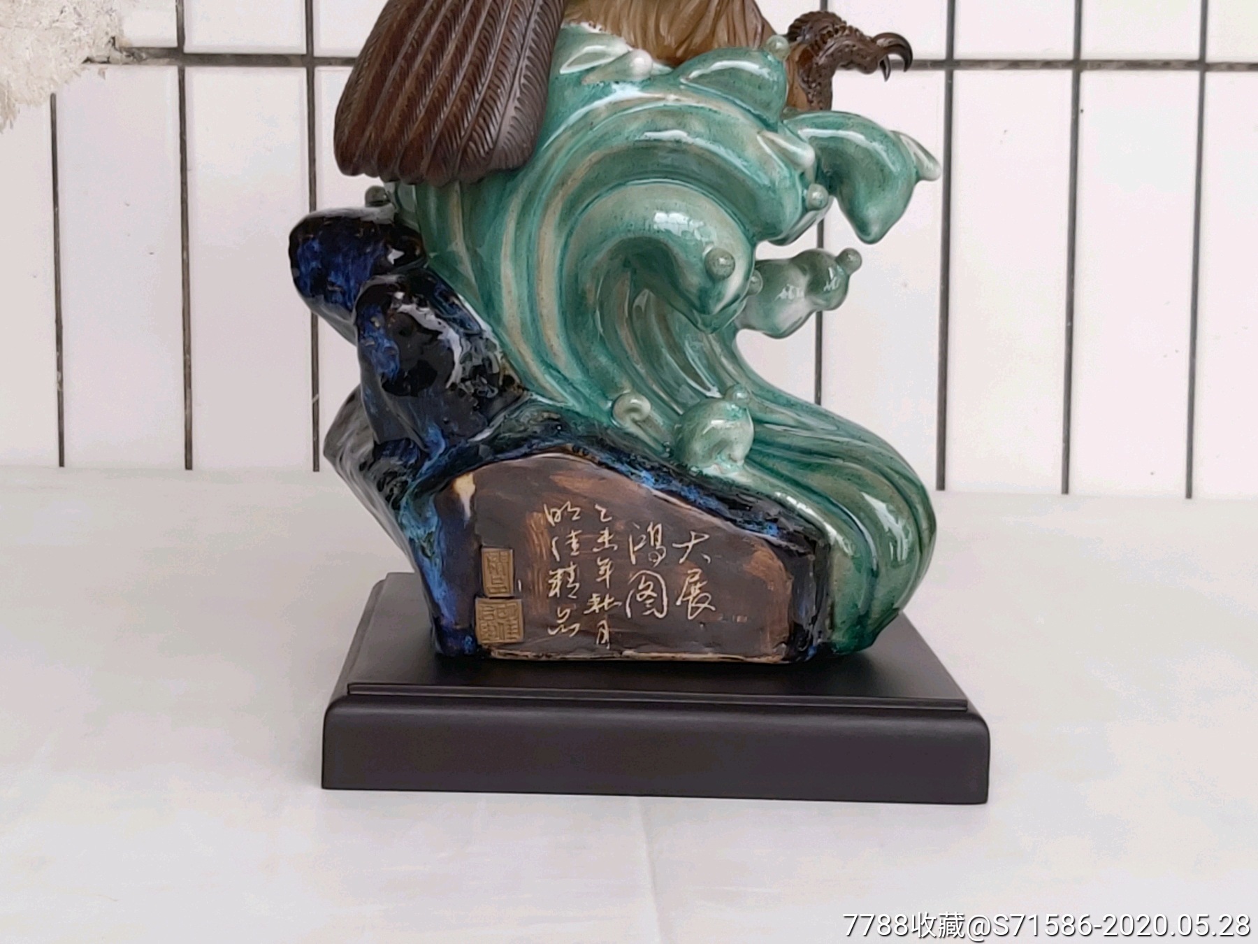 石湾窑大师罗明佳精品鹰摆件(大展鸿图)