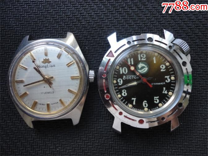 国产"红莲"手表1块,苏联手表1块(走时正常)