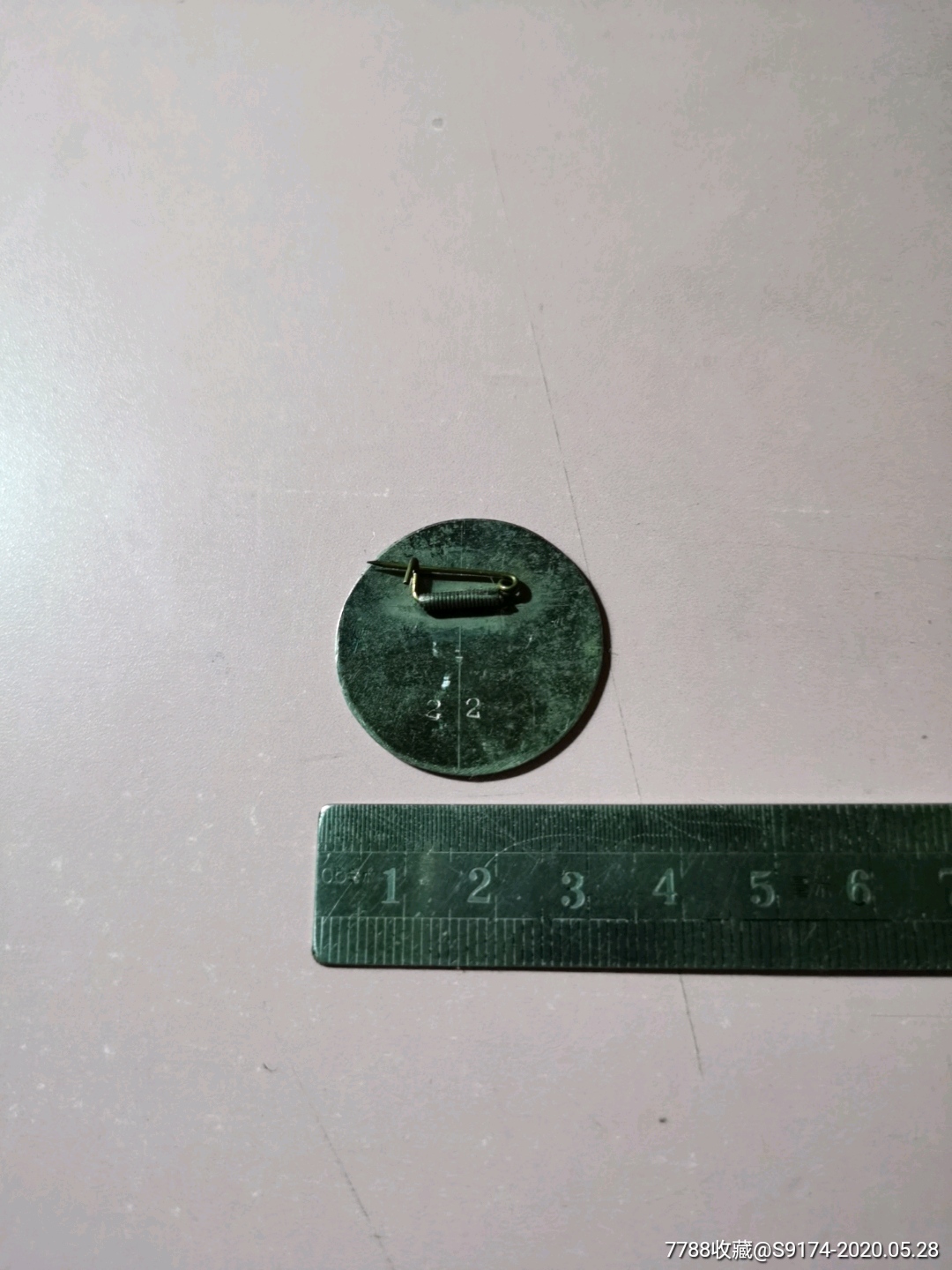 上海锦昌翻砂厂铜章一枚直径3厘米