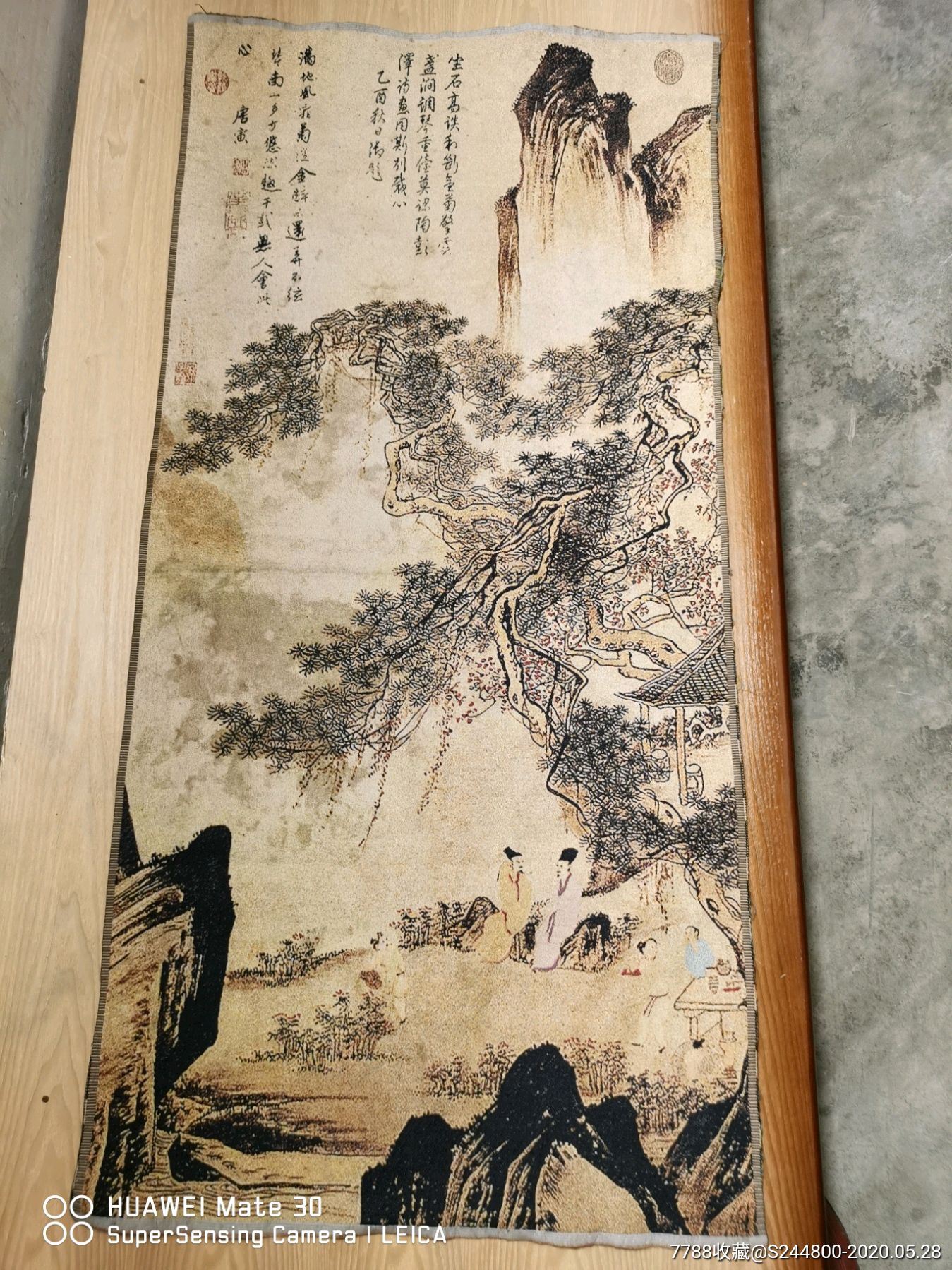 丝织山水人物画