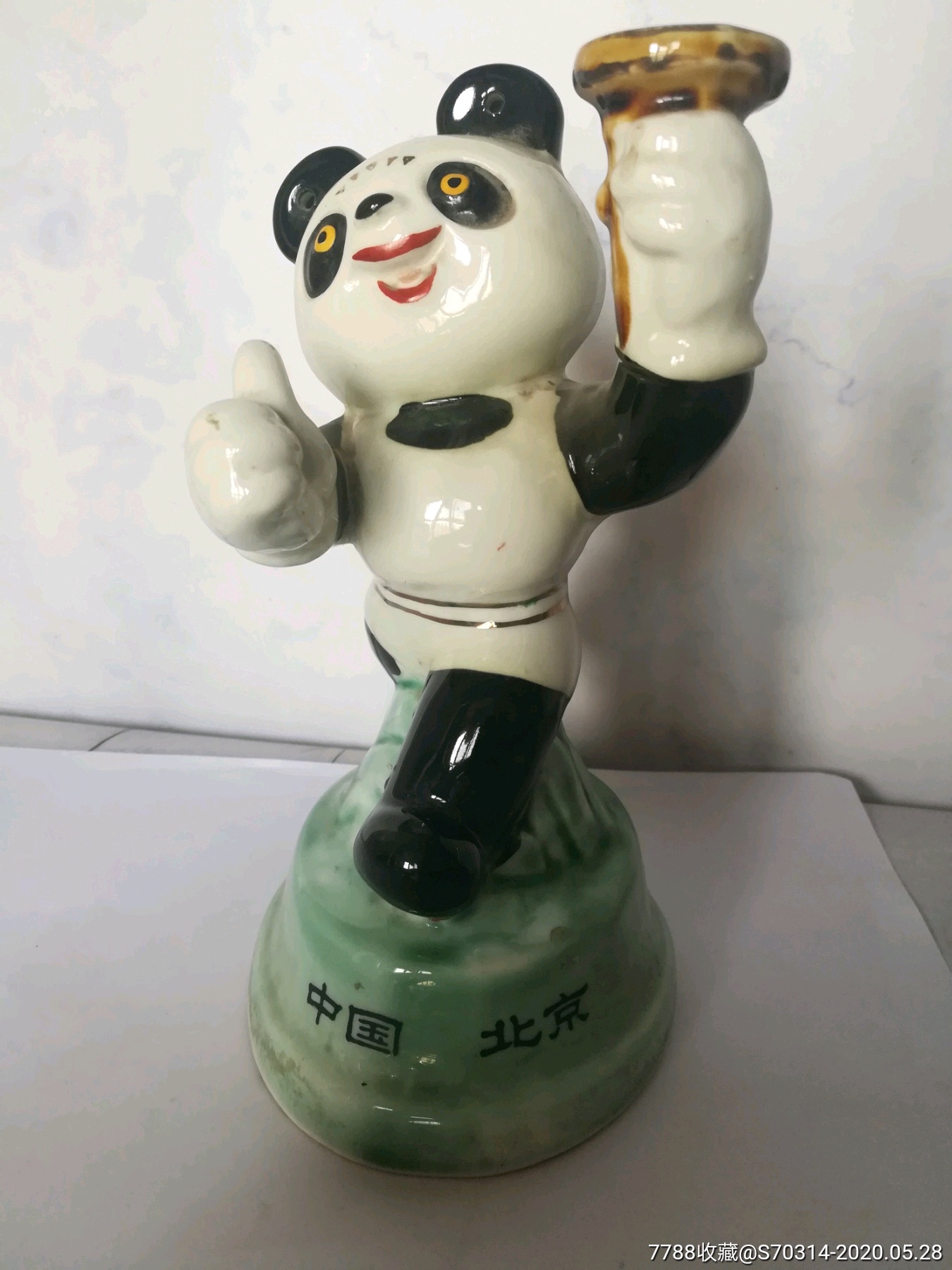 亚运会熊猫盼盼火炬手瓷器亚运纪念瓷器