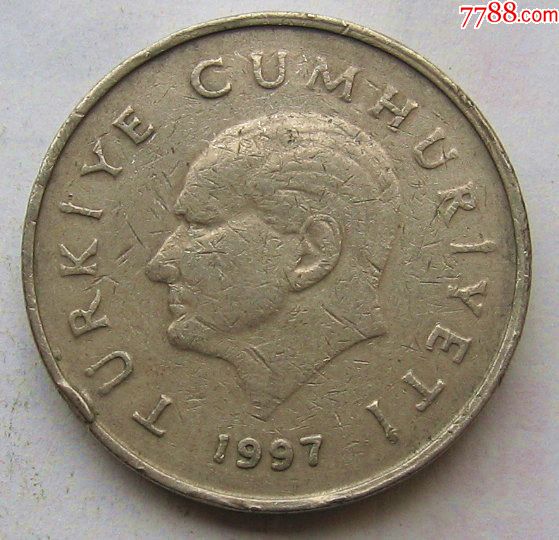 1997年土耳其硬币50里拉_价格2元【许伟杰】_第1张_7788收藏__收藏