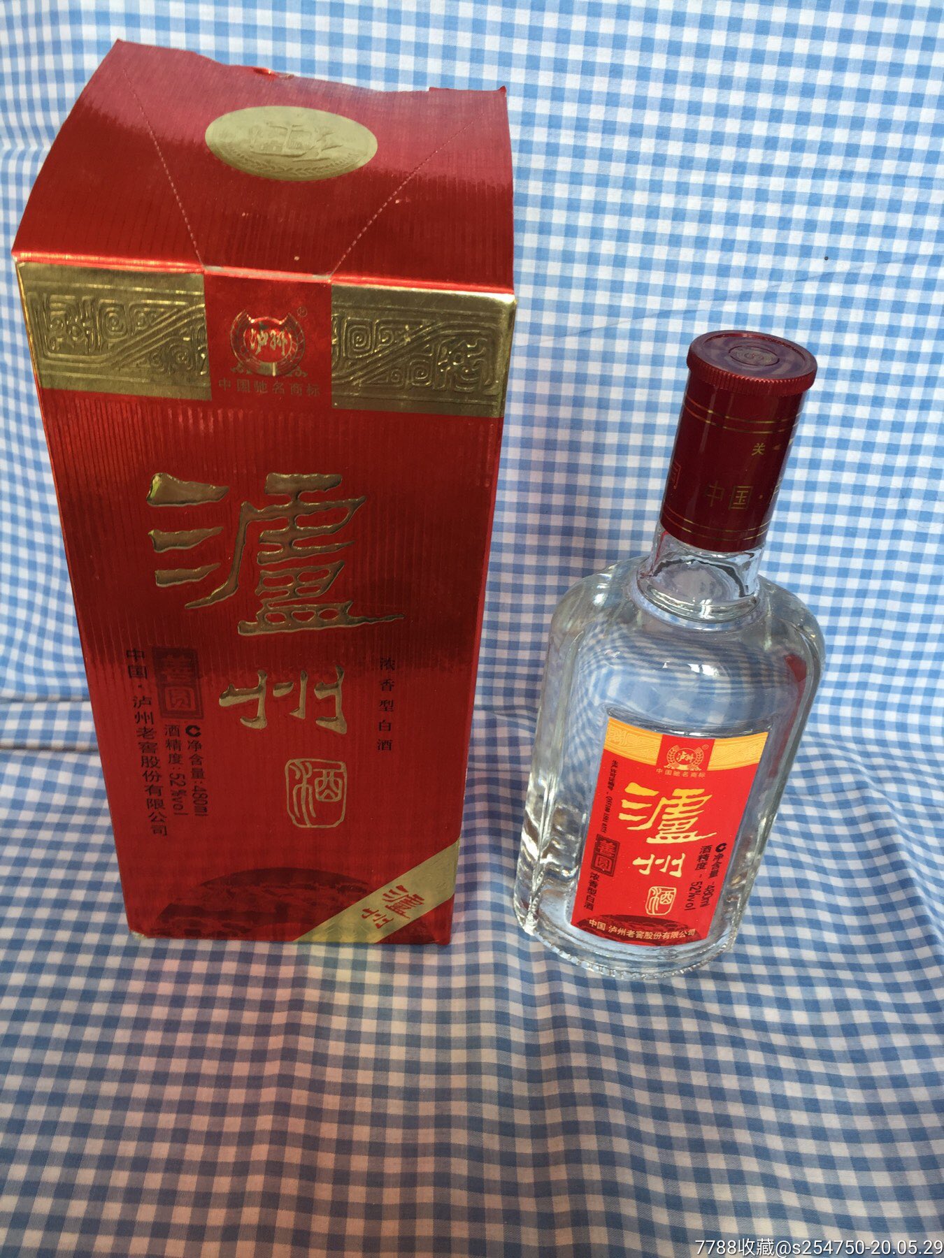 2013年善圆泸州酒