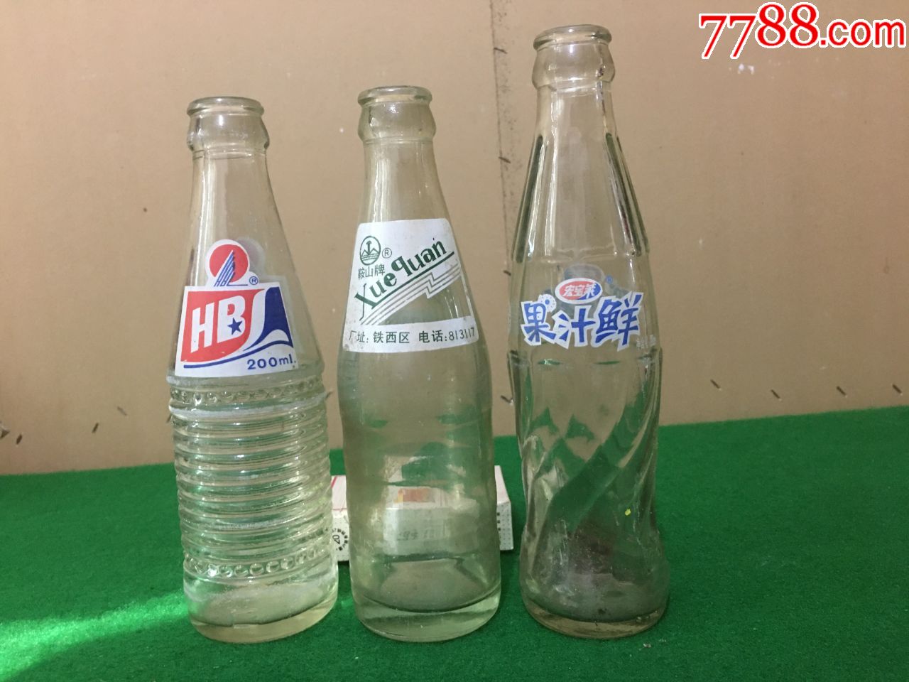 老饮料玻璃瓶3个