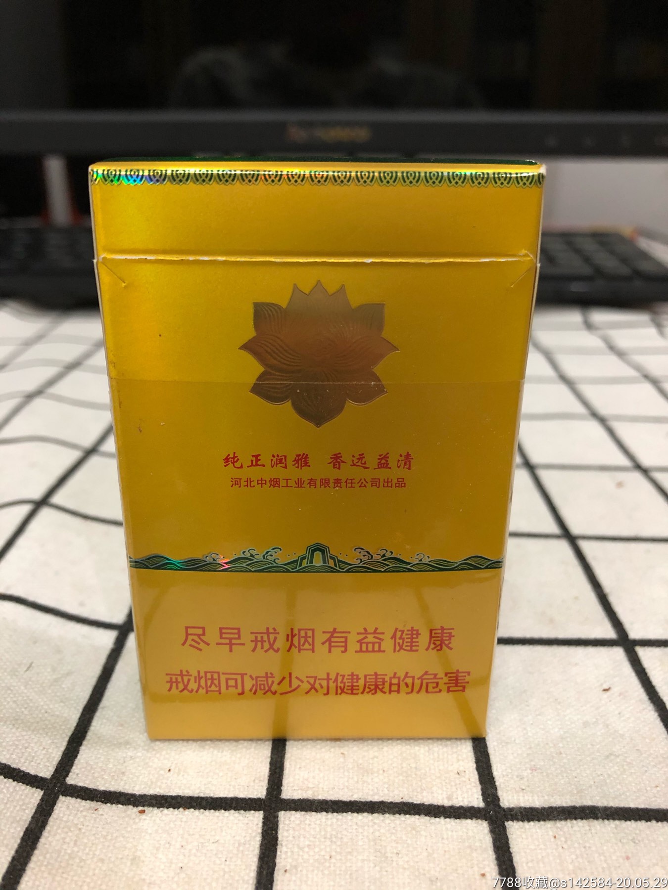 荷花(金一品)