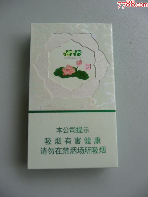 荷花绿水青山(焦8全开式)16版尽早