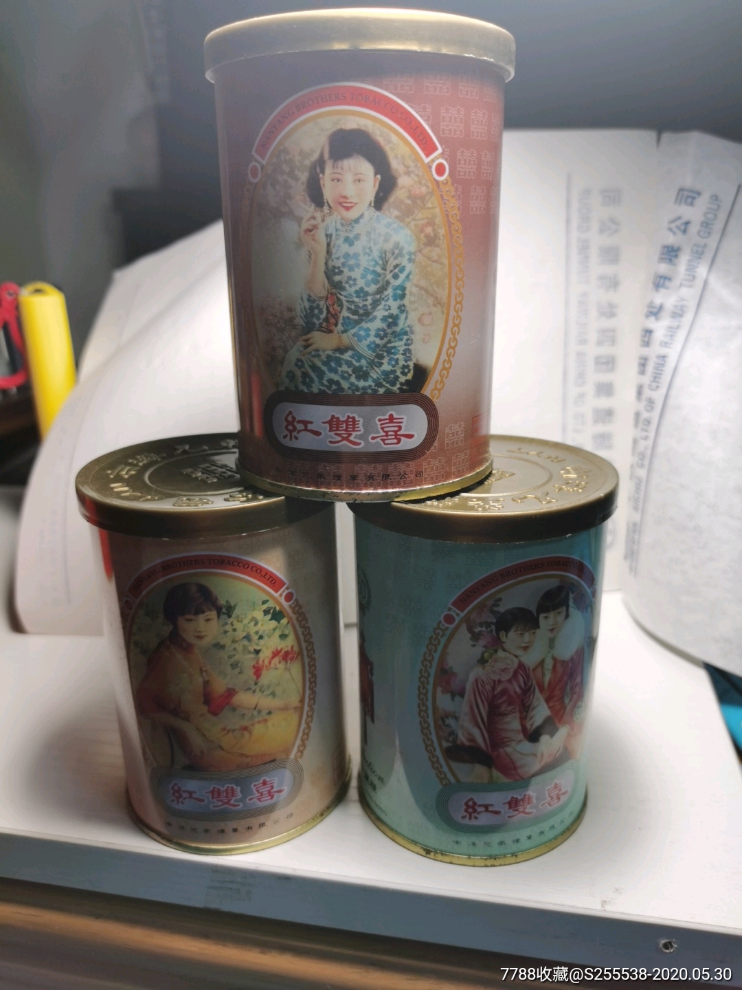 红双喜听装,3种不同(南洋兄弟有限公司)