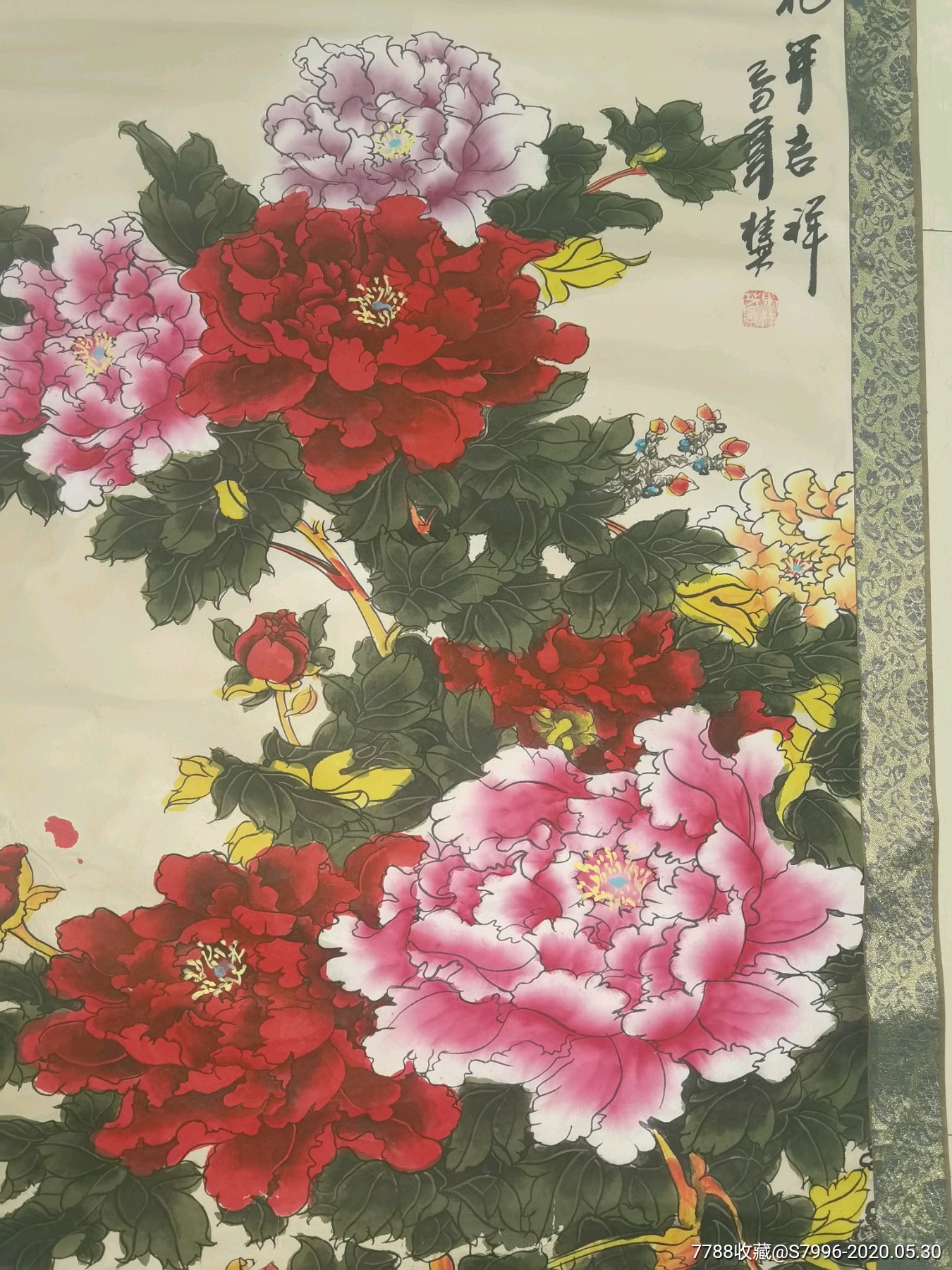 山东著名女画家马桂芳四尺工笔牡丹(真迹)
