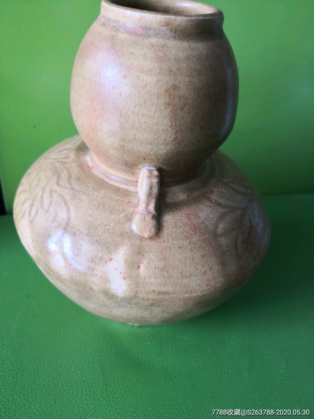 白舍窑青黄釉双耳葫芦瓶