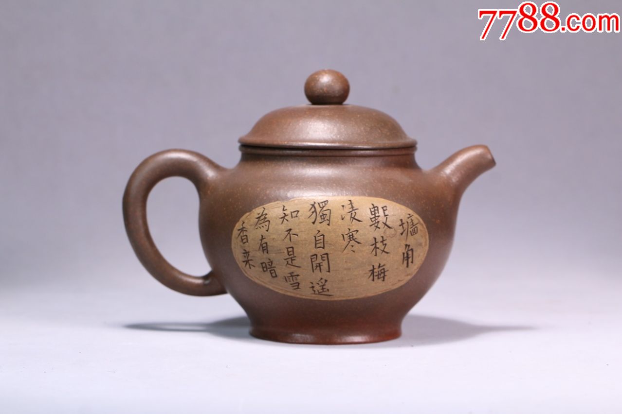 清代"杨季初"款山水诗文紫砂壶