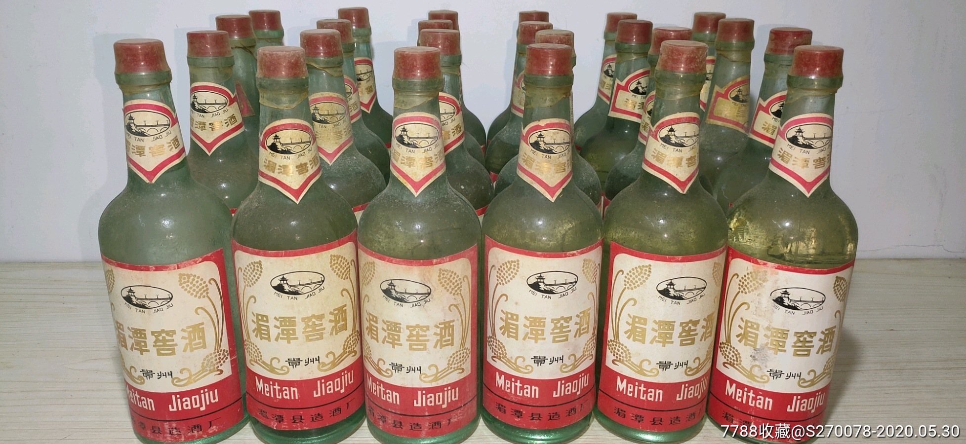 湄潭窖酒