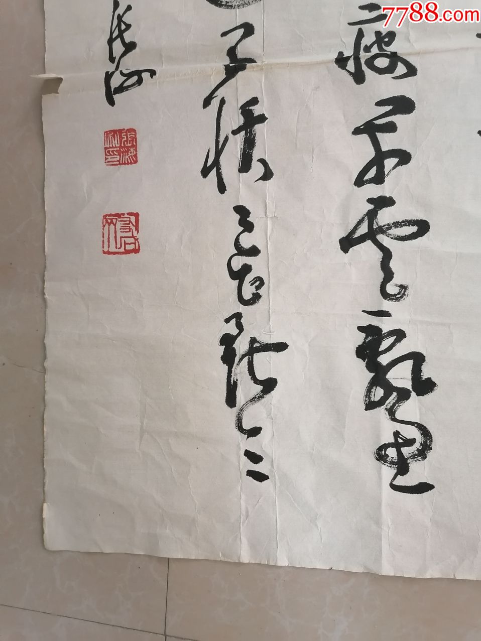 中国书法家协会名誉主席著名书法家张海先生作品之一(100x48cm)