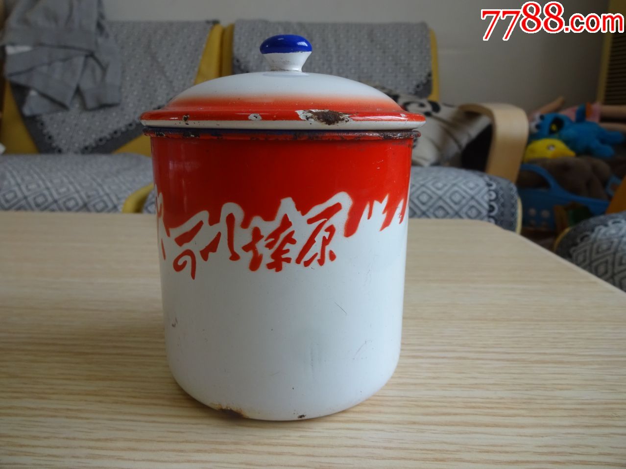 星星之火可以燎原搪瓷缸