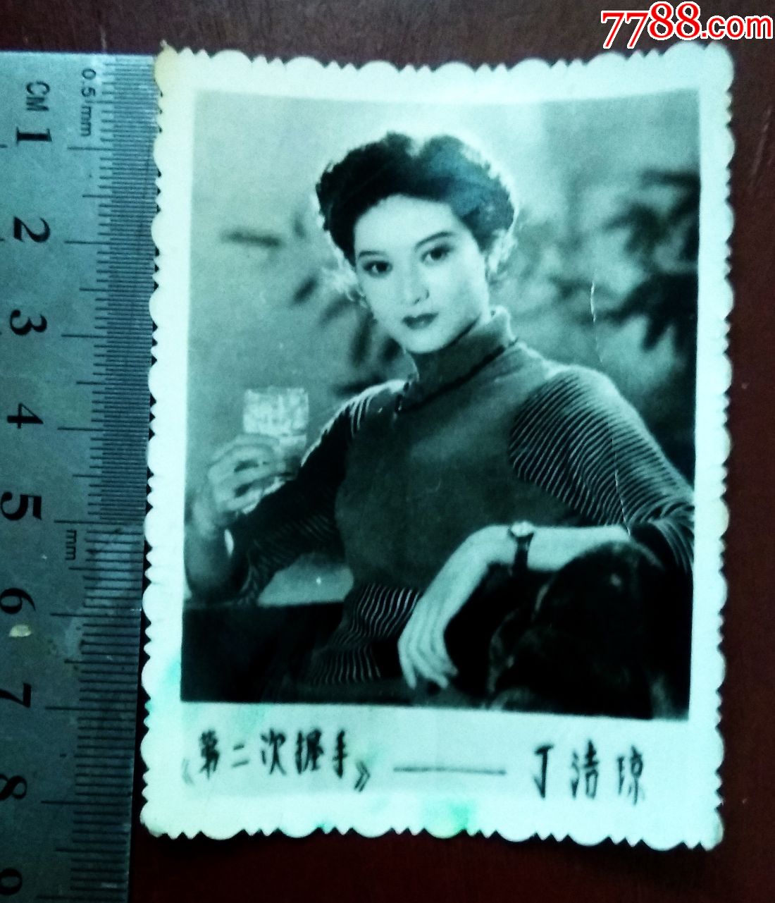第二次握手丁洁琼剧照【比较少见】