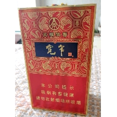 古田1926非卖品少见礼品条盒大盒装一箱25盒空烟盒