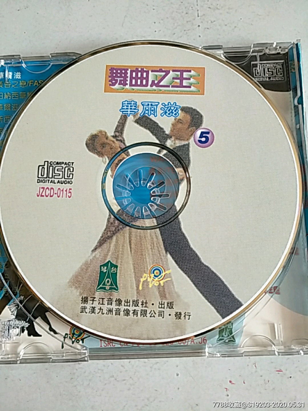 舞曲之王(音乐cd)