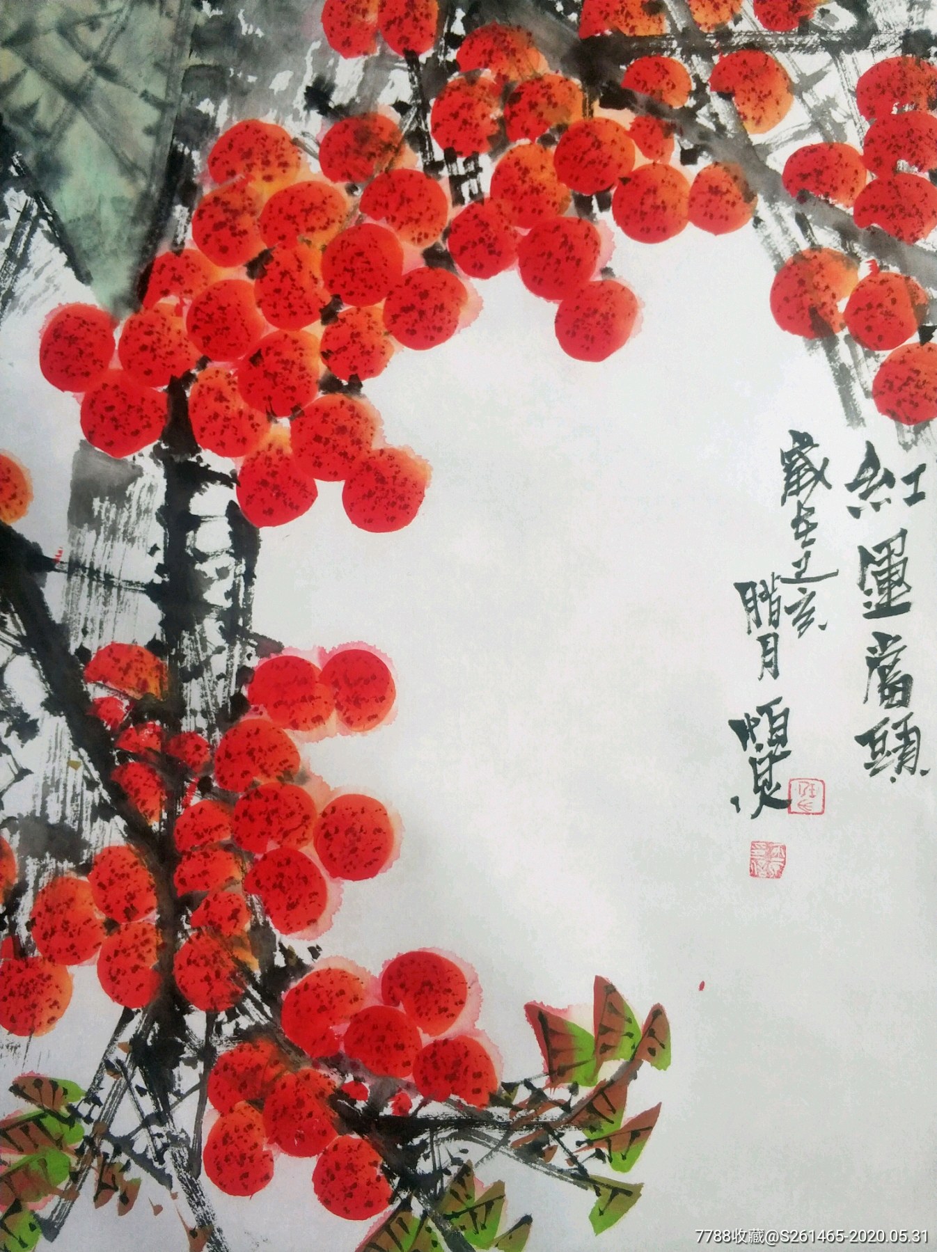 97百杰画家任恒泉四尺整张精品,有合影