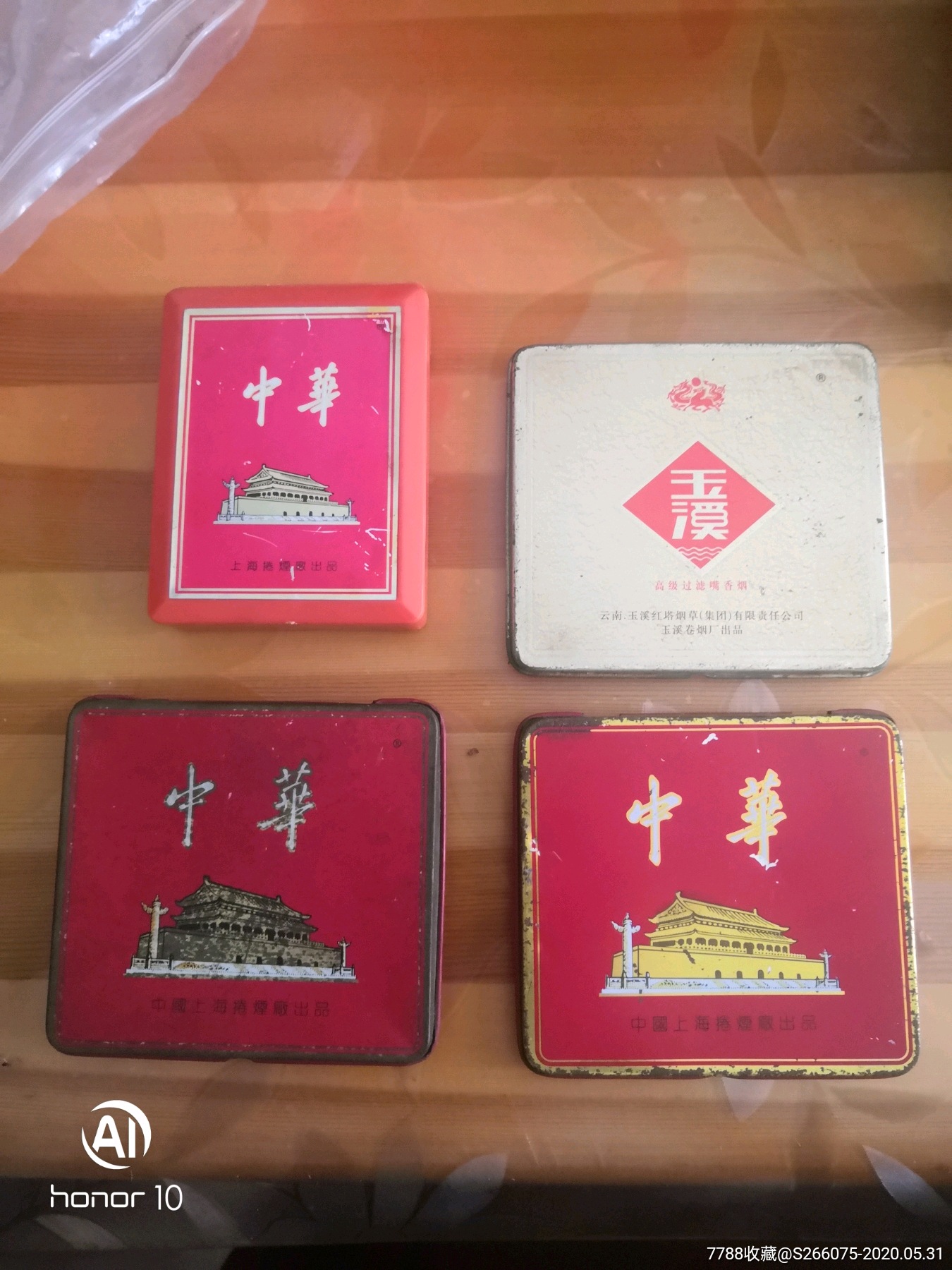 中华铁质烟盒,中华塑料烟盒,玉溪铁质烟盒_价格40.