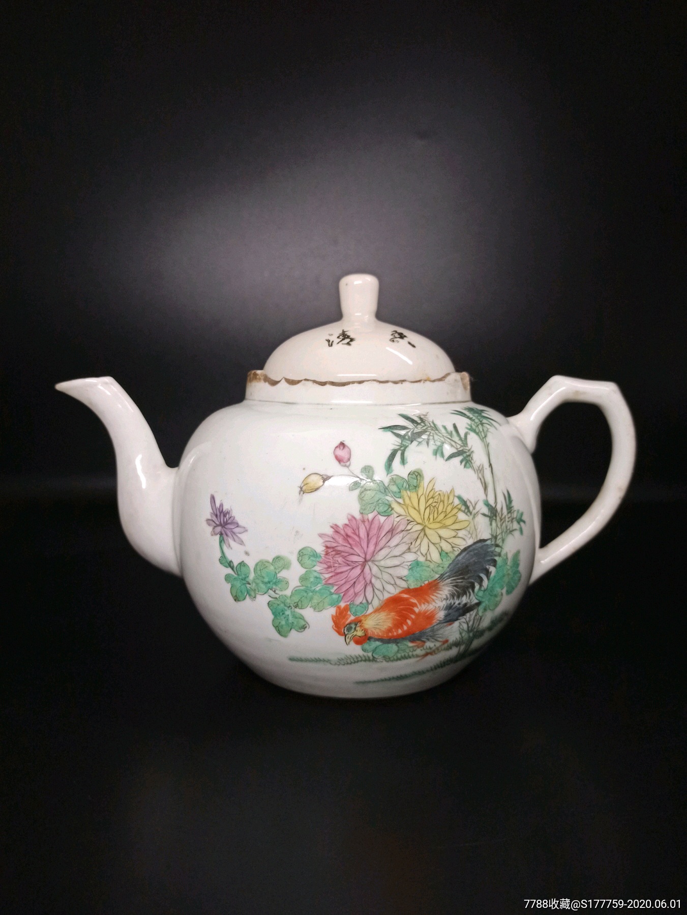 古董瓷器民国名家孙福昌作粉彩大吉大利茶壶本品造型端庄
